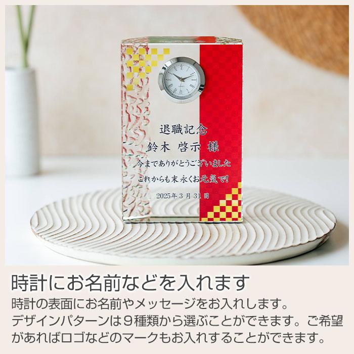 クリスタル時計　時計　名入れ　プレゼント　ギフト　名入れ 時計 ガラス クリスタル プリズム カラープリント KW-15 UV　退職祝い　還暦祝い　記念碑 | 名入れギフトKARIN | 09