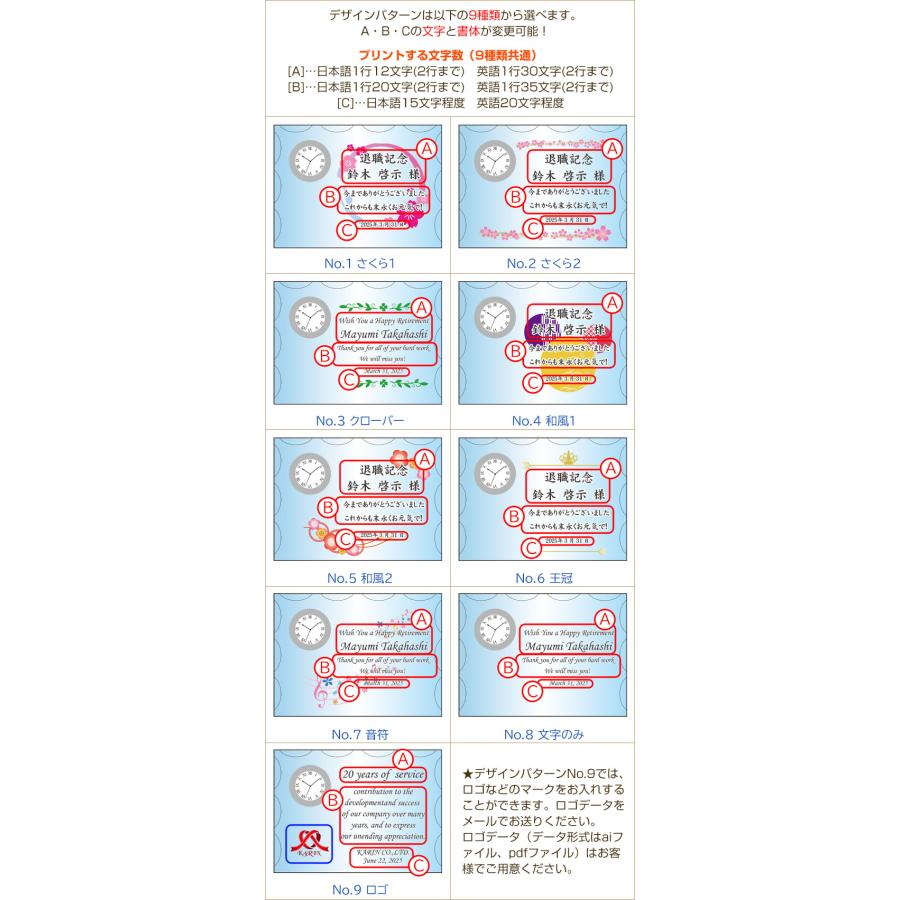 クリスタル時計　時計　名入れ　プレゼント　ギフト　名入れ 時計 ガラス クリスタル Rカット カラープリント KW-16 UV　周年記念品　叙勲　褒章　記念碑 | 名入れギフトKARIN | 11