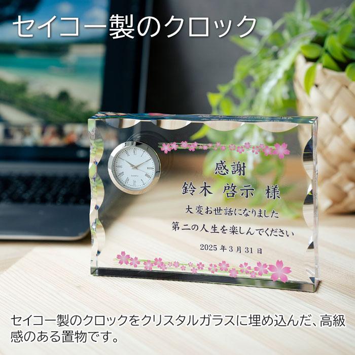 クリスタル時計　時計　名入れ　プレゼント　ギフト　名入れ 時計 ガラス クリスタル Rカット カラープリント KW-16 UV　周年記念品　叙勲　褒章　記念碑 | 名入れギフトKARIN | 03