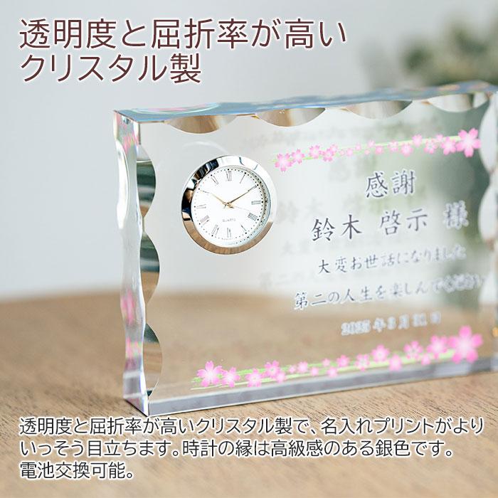 クリスタル時計　時計　名入れ　プレゼント　ギフト　名入れ 時計 ガラス クリスタル Rカット カラープリント KW-16 UV　周年記念品　叙勲　褒章　記念碑 | 名入れギフトKARIN | 04