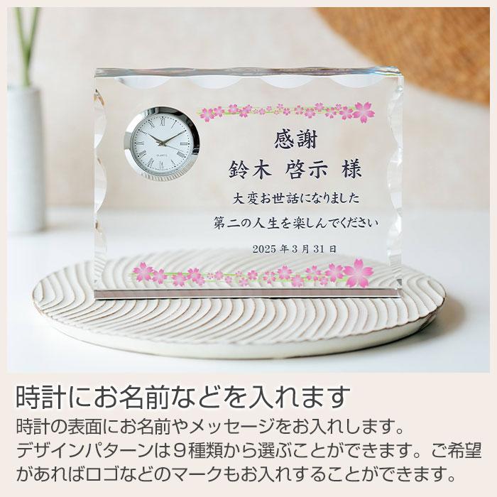 クリスタル時計　時計　名入れ　プレゼント　ギフト　名入れ 時計 ガラス クリスタル Rカット カラープリント KW-16 UV　周年記念品　叙勲　褒章　記念碑 | 名入れギフトKARIN | 09