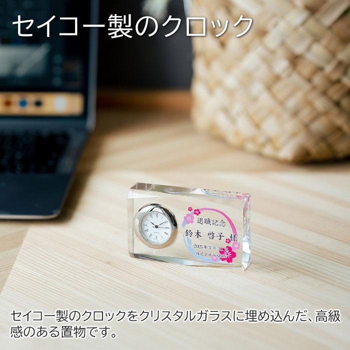 クリスタル時計　時計　名入れ　プレゼント　ギフト　名入れ 時計 ガラス クリスタル スタンダード カラープリント KW-1 UV　周年記念品　退職祝い | 名入れギフトKARIN | 03
