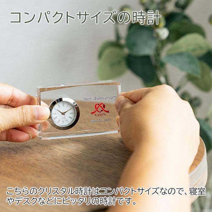 クリスタル時計　時計　名入れ　プレゼント　ギフト　名入れ 時計 ガラス クリスタル スタンダード カラープリント KW-1 UV　周年記念品　退職祝い | 名入れギフトKARIN | 05