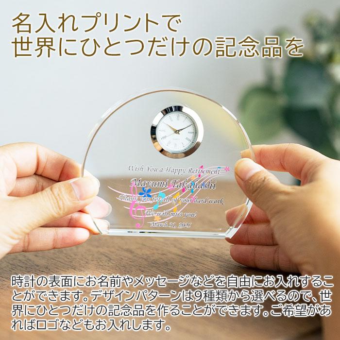クリスタル時計　時計　名入れ　プレゼント　ギフト　名入れ 時計 ガラス クリスタル アーチ カラープリント KW-3 UV　創立記念品　退職　記念碑 | 名入れギフトKARIN | 02