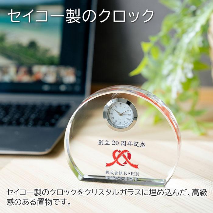 クリスタル時計　時計　名入れ　プレゼント　ギフト　名入れ 時計 ガラス クリスタル アーチ カラープリント KW-3 UV　創立記念品　退職　記念碑 | 名入れギフトKARIN | 03