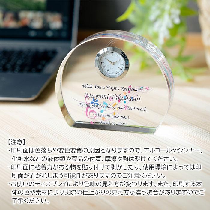 クリスタル時計　時計　名入れ　プレゼント　ギフト　名入れ 時計 ガラス クリスタル アーチ カラープリント KW-3 UV　創立記念品　退職　記念碑 | 名入れギフトKARIN | 06