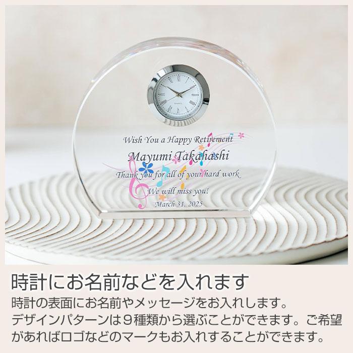 クリスタル時計　時計　名入れ　プレゼント　ギフト　名入れ 時計 ガラス クリスタル アーチ カラープリント KW-3 UV　創立記念品　退職　記念碑 | 名入れギフトKARIN | 09