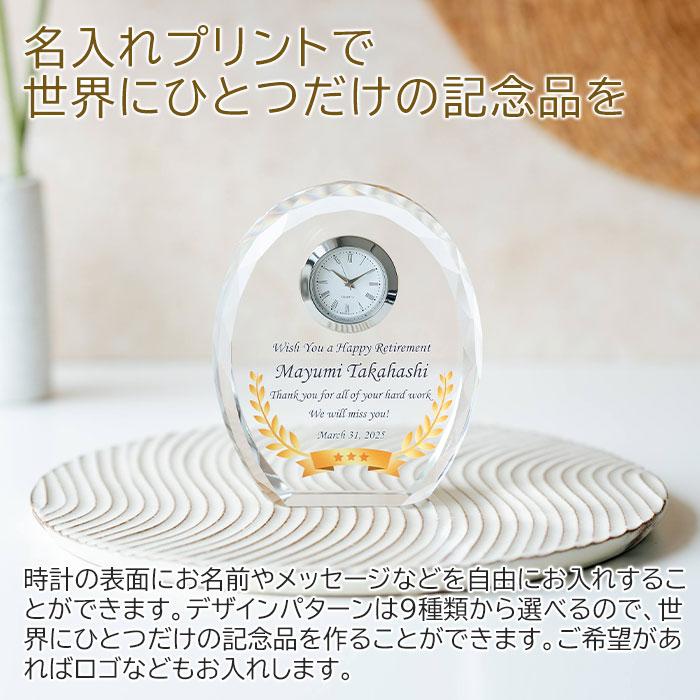 クリスタル時計　時計　名入れ　プレゼント　ギフト　名入れ 時計 ガラス クリスタル ダイヤカット カラープリント KW-4 UV　退職記念品　周年記念　創立記念 | 名入れギフトKARIN | 02