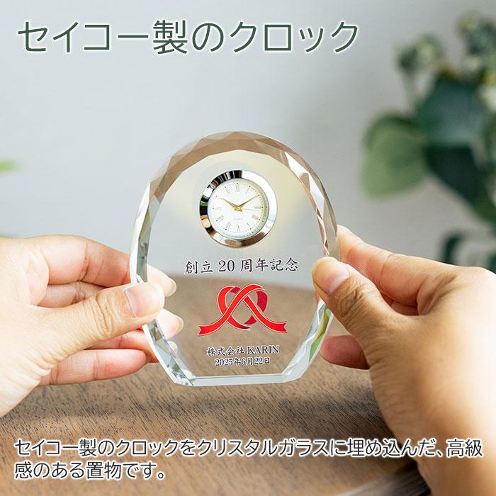 クリスタル時計　時計　名入れ　プレゼント　ギフト　名入れ 時計 ガラス クリスタル ダイヤカット カラープリント KW-4 UV　退職記念品　周年記念　創立記念 | 名入れギフトKARIN | 03