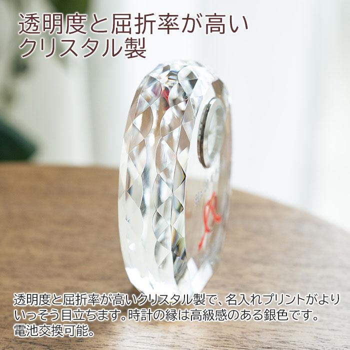 クリスタル時計　時計　名入れ　プレゼント　ギフト　名入れ 時計 ガラス クリスタル ダイヤカット カラープリント KW-4 UV　退職記念品　周年記念　創立記念 | 名入れギフトKARIN | 04