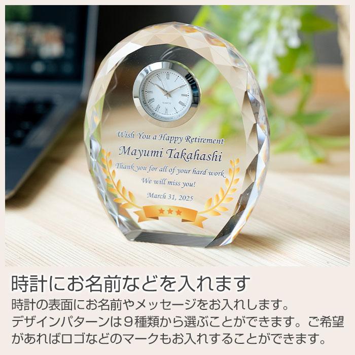 クリスタル時計　時計　名入れ　プレゼント　ギフト　名入れ 時計 ガラス クリスタル ダイヤカット カラープリント KW-4 UV　退職記念品　周年記念　創立記念 | 名入れギフトKARIN | 09