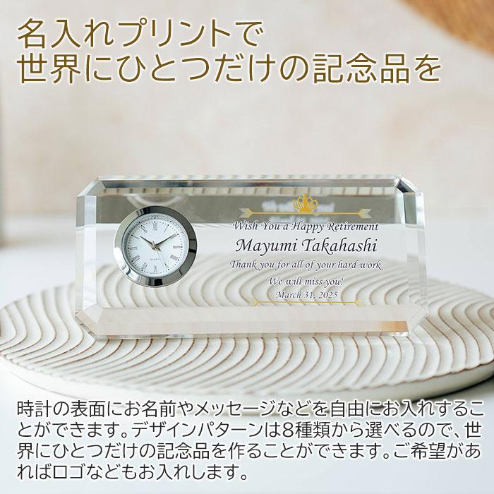 クリスタル時計　時計　名入れ　プレゼント　ギフト　名入れ 時計 ガラス クリスタル アングル カラープリント KW-8 UV　退団記念品　受賞祝い　記念碑 | 名入れギフトKARIN | 02