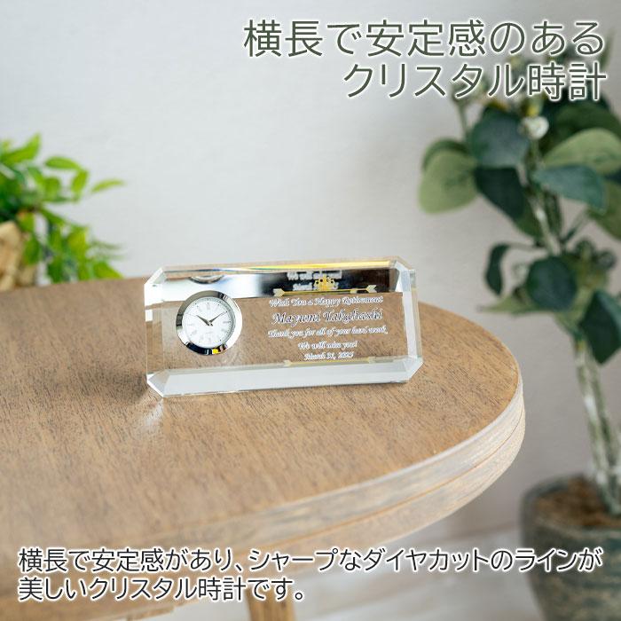 クリスタル時計　時計　名入れ　プレゼント　ギフト　名入れ 時計 ガラス クリスタル アングル カラープリント KW-8 UV　退団記念品　受賞祝い　記念碑 | 名入れギフトKARIN | 05