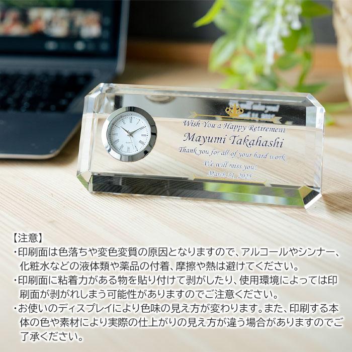 クリスタル時計　時計　名入れ　プレゼント　ギフト　名入れ 時計 ガラス クリスタル アングル カラープリント KW-8 UV　退団記念品　受賞祝い　記念碑 | 名入れギフトKARIN | 06