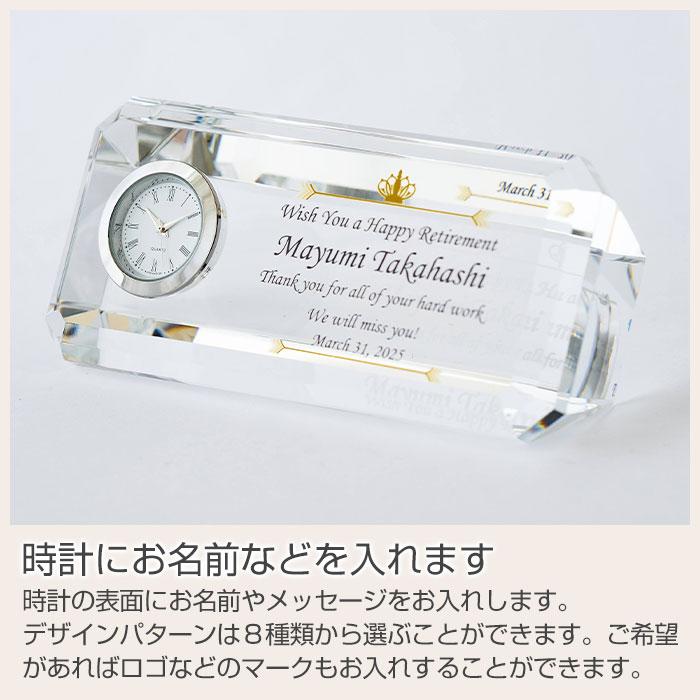 クリスタル時計　時計　名入れ　プレゼント　ギフト　名入れ 時計 ガラス クリスタル アングル カラープリント KW-8 UV　退団記念品　受賞祝い　記念碑 | 名入れギフトKARIN | 09