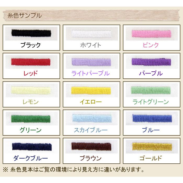 シューズケース　靴入れ　ミズノ　名前刺繍　名入れ　プレゼント　ギフト　 名入れ ミズノ シューズケース 合成皮革　入学祝い　卒団記念品 | MIZUNO | 15