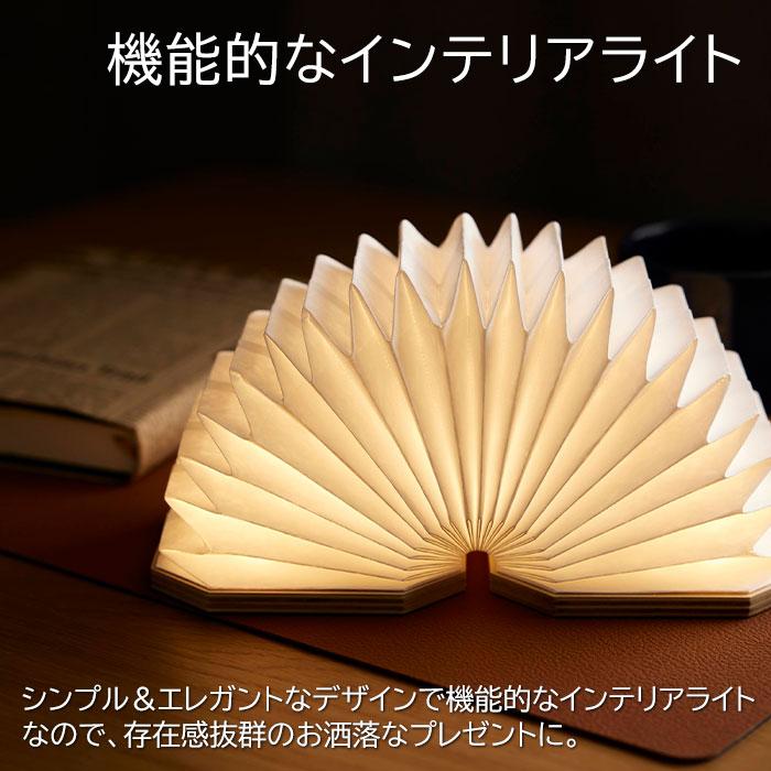 ライト　LEDライト　名入れ　プレゼント　ギフト　カラーデザイン 名入れ アコーディオンLEDライト UV　誕生日プレゼント　結婚祝い | 名入れギフトKARIN | 03