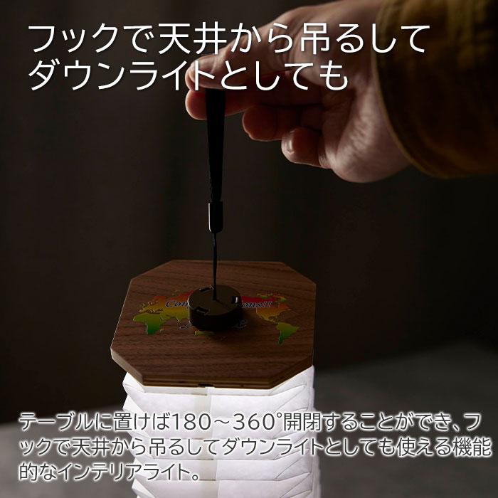 ライト　LEDライト　名入れ　プレゼント　ギフト　カラーデザイン 名入れ アコーディオンLEDライト UV　誕生日プレゼント　結婚祝い | 名入れギフトKARIN | 04