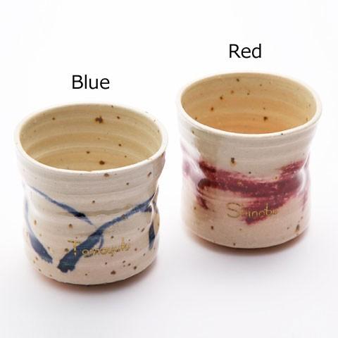 ロックカップ　焼酎カップ　名入れ　プレゼント　ギフト　信楽焼名入れロックカップ　ライン | 名入れギフトKARIN | 08