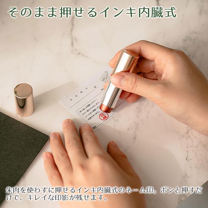ネーム印　印鑑　名入れ　名前入れ　母の日　誕生日　プレゼント　ギフト　リップ型 ネーム印 LIPIN シャチハタ 本体に名入れ可 Laser | 名入れギフトKARIN | 07