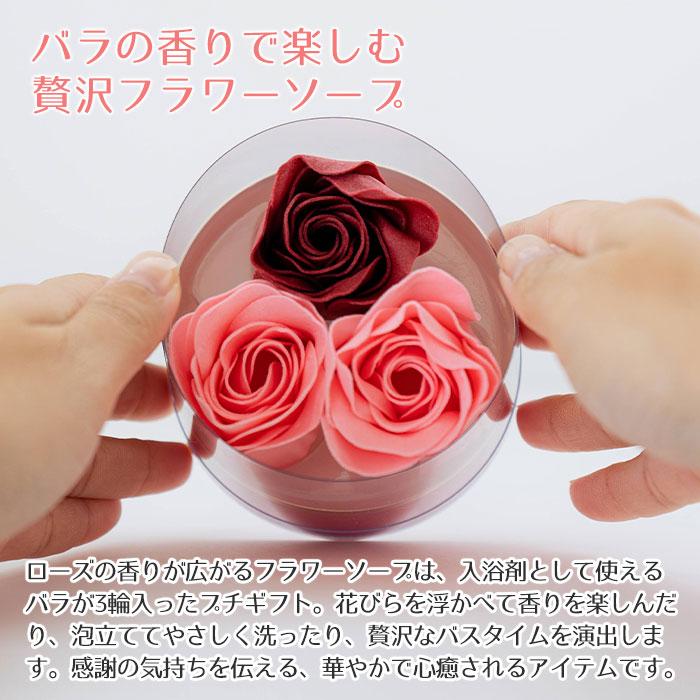 ハンカチ　フラワーソープ　名前刺繍　名入れ　プレゼント　ギフト　名入れ イニシャル ハンカチ レース ＆ ブルームンローズバスペタル　母の日　結婚記念日 | 名入れギフトKARIN | 09