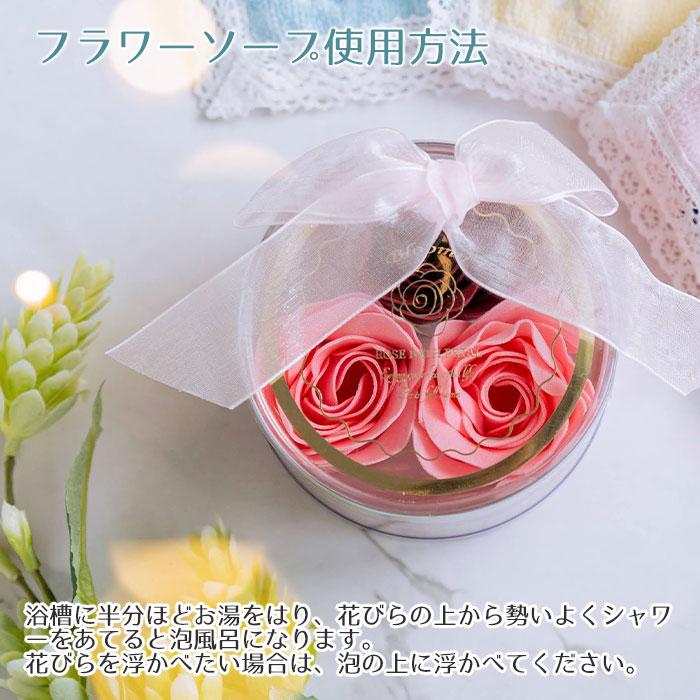 ハンカチ　フラワーソープ　名前刺繍　名入れ　プレゼント　ギフト　名入れ イニシャル ハンカチ レース ＆ ブルームンローズバスペタル　母の日　結婚記念日 | 名入れギフトKARIN | 10