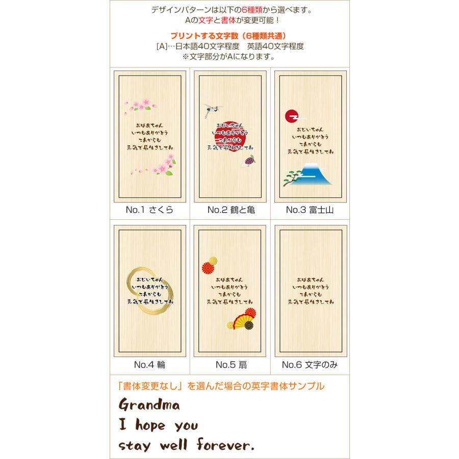 ルーペ　ポケットルーペ　拡大鏡　名入れ　プレゼント　ギフト　蒔絵　ポケットルーペ　名入れ　桐箱入り UV　敬老の日　お土産　記念品 | 名入れギフトKARIN | 11