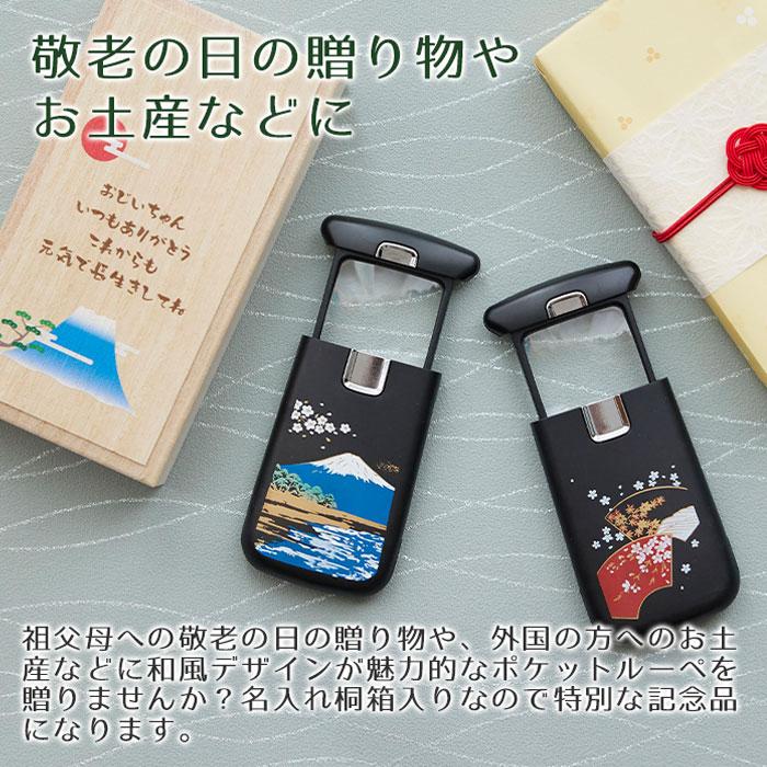 名入れギフトKARIN ルーペ ポケットルーペ 拡大鏡 名入れ
