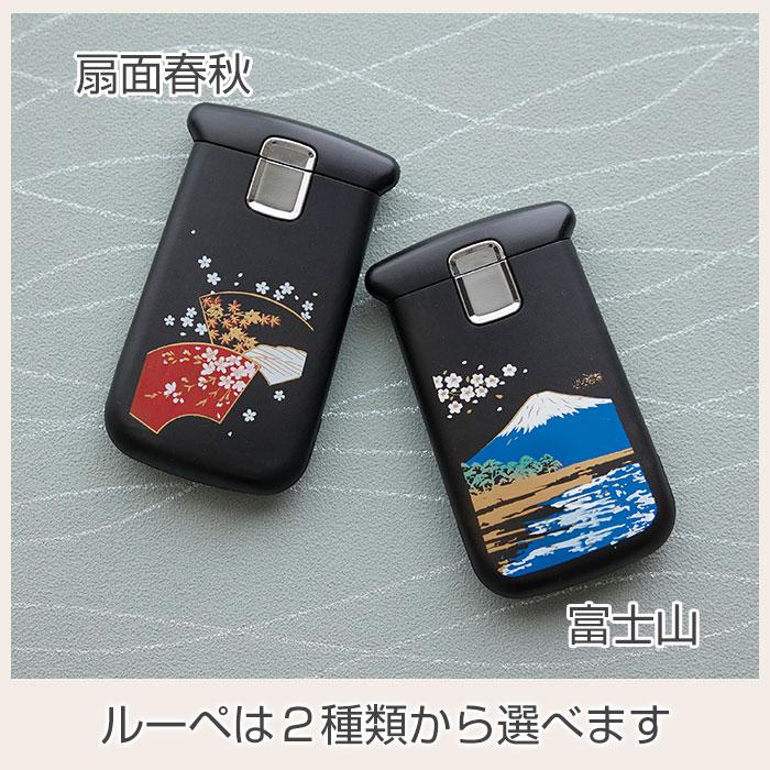 ルーペ　ポケットルーペ　拡大鏡　名入れ　プレゼント　ギフト　蒔絵　ポケットルーペ　名入れ　桐箱入り UV　敬老の日　お土産　記念品 | 名入れギフトKARIN | 08