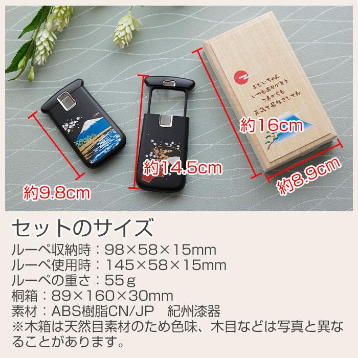 名入れギフトKARIN ルーペ ポケットルーペ 拡大鏡 名入れ