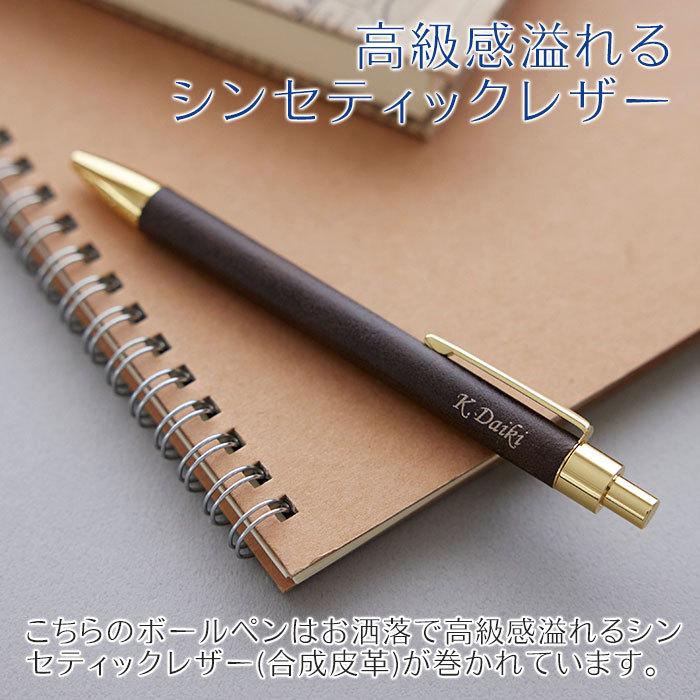 PILOT 木製ボールペン レザーケース付き PILOT 木製ボールペン レザーケース付き パイロット 木製 ボールペン