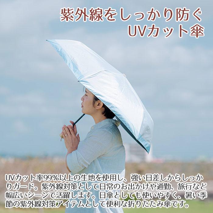 折りたたみ傘　雨晴兼用　チャーム　プレゼント　ギフト　誕生日　母の日　記念品　雨晴兼用折りたたみ傘 名入れ ハートチャーム 付き リュセット UL | 名入れギフトKARIN | 06
