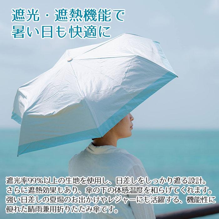 折りたたみ傘　雨晴兼用　チャーム　プレゼント　ギフト　誕生日　母の日　記念品　雨晴兼用折りたたみ傘 名入れ ハートチャーム 付き リュセット UL | 名入れギフトKARIN | 07