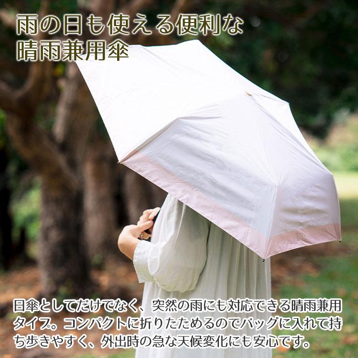 折りたたみ傘　雨晴兼用　チャーム　プレゼント　ギフト　誕生日　母の日　記念品　雨晴兼用折りたたみ傘 名入れ ハートチャーム 付き リュセット UL | 名入れギフトKARIN | 08