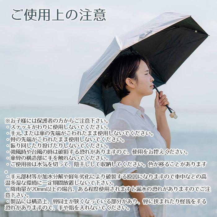 折りたたみ傘　雨晴兼用　チャーム　プレゼント　ギフト　誕生日　母の日　記念品　雨晴兼用折りたたみ傘 名入れ ハートチャーム 付き リュセット UL | 名入れギフトKARIN | 10