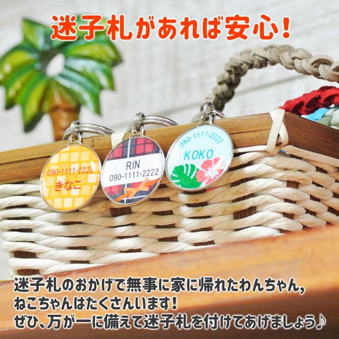 オーダーメイド迷子札 お散歩バック ネームタグ ドックタグ 犬 猫 小型犬 中型犬 大型犬 ペット用迷子札 おしゃれなデザイン 丸型 お散歩バック Marutagbag 名入れプレゼント専門店karin 通販 Yahoo ショッピング