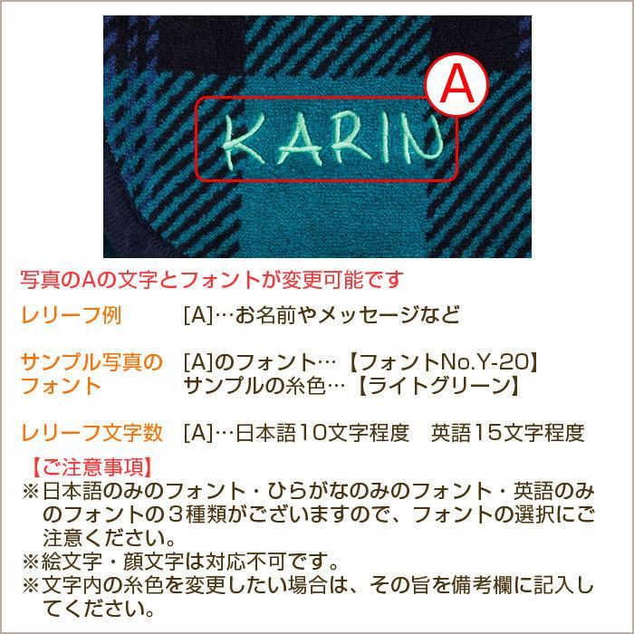 ブランケット ひざ掛け ポンチョ 名前刺繍 名入れ プレゼント ギフト 名入れ刺繍 ふんわりブランケット チェック スナップボタン付き Mastercheck 名入れプレゼント専門店karin 通販 Yahoo ショッピング