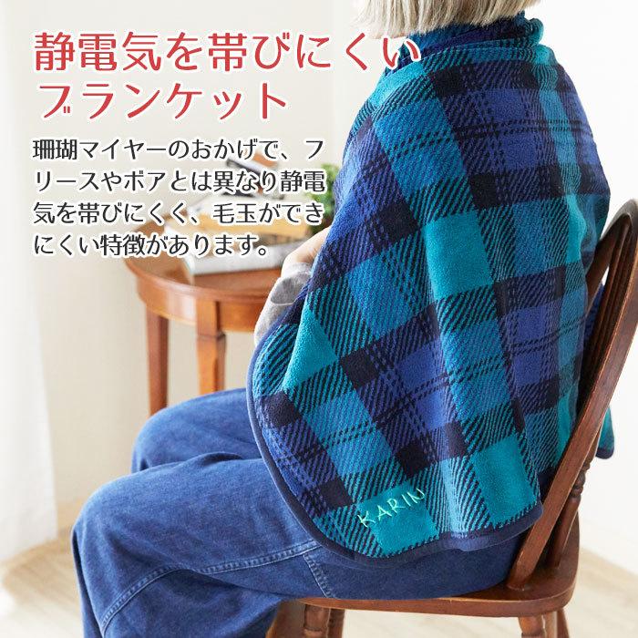 ブランケット ひざ掛け 名前刺繍 名入れ プレゼント ギフト 名入れ刺繍 もこもこブランケット チェック ボア付き Mastercheck 名入れプレゼント専門店karin 通販 Yahoo ショッピング