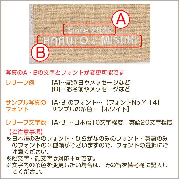 バスマット 足拭きマット 名前刺繍 名入れ プレゼント ギフト 結婚祝い 引っ越し祝い リネン 名入れバスマット Linen Basic Matbtrinen 名入れプレゼント専門店karin 通販 Yahoo ショッピング