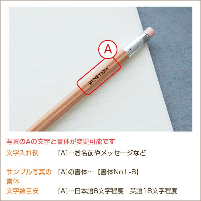 シャーペン　シャープペン　ペン　名入れ　名前入れ　卒業記念品　入学祝い　誕生日　プレゼント　ギフト　名入れシャーペン 0.5mm 木軸 Laser | 名入れギフトKARIN | 16