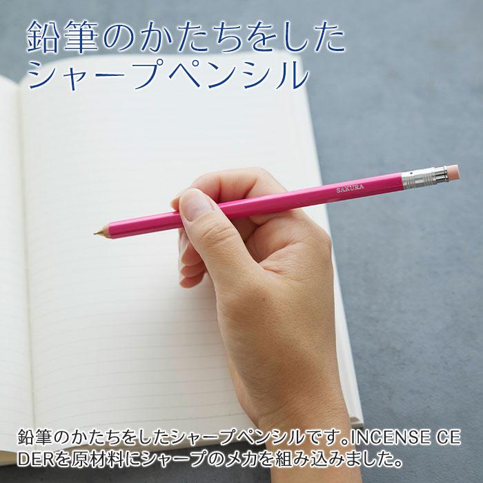 シャーペン　シャープペン　ペン　名入れ　名前入れ　卒業記念品　入学祝い　誕生日　プレゼント　ギフト　名入れシャーペン 0.5mm 木軸 Laser | 名入れギフトKARIN | 10
