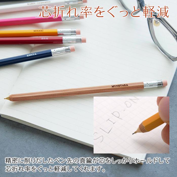 シャーペン　シャープペン　ペン　名入れ　名前入れ　卒業記念品　入学祝い　誕生日　プレゼント　ギフト　名入れシャーペン 0.5mm 木軸 Laser | 名入れギフトKARIN | 12