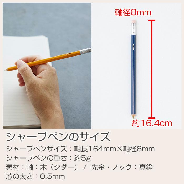 シャーペン　シャープペン　ペン　名入れ　名前入れ　卒業記念品　入学祝い　誕生日　プレゼント　ギフト　名入れシャーペン 0.5mm 木軸 Laser | 名入れギフトKARIN | 15