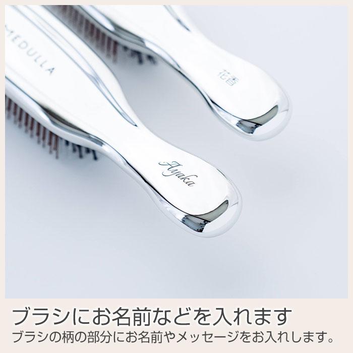 ブラシ　シャンプーブラシ　MEDULLA　プレゼント　ギフト　誕生日　クリスマス　記念品　MEDULLA （メデュラ） スカルプリフトブラシ 名入れヘアブラシ UL | 名入れギフトKARIN | 11