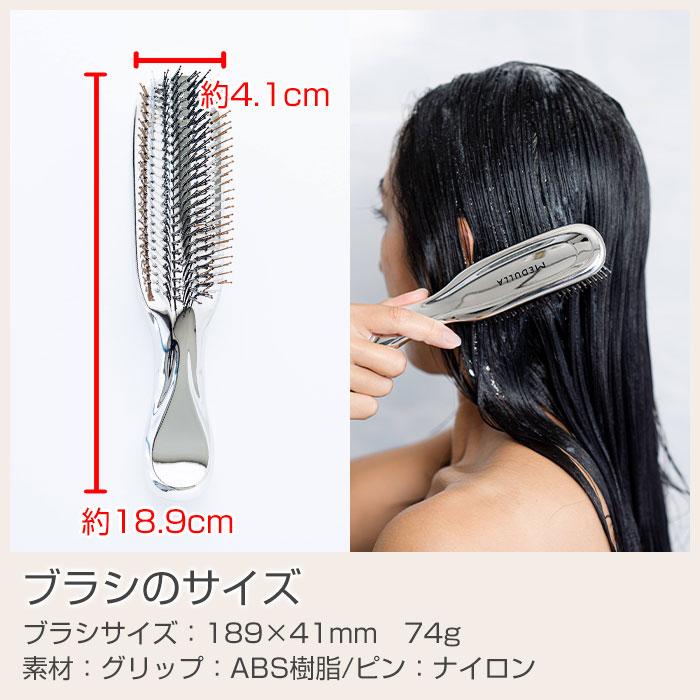ブラシ　シャンプーブラシ　MEDULLA　プレゼント　ギフト　誕生日　クリスマス　記念品　MEDULLA （メデュラ） スカルプリフトブラシ 名入れヘアブラシ UL | 名入れギフトKARIN | 12