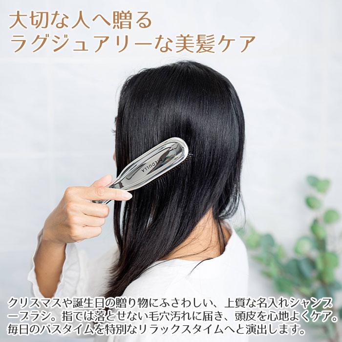 ブラシ　シャンプーブラシ　MEDULLA　プレゼント　ギフト　誕生日　クリスマス　記念品　MEDULLA （メデュラ） スカルプリフトブラシ 名入れヘアブラシ UL | 名入れギフトKARIN | 01