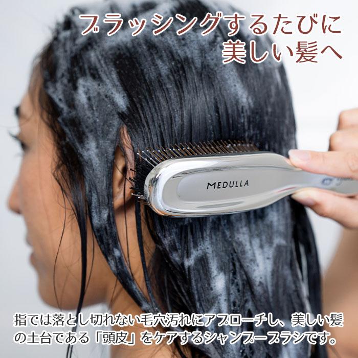 ブラシ　シャンプーブラシ　MEDULLA　プレゼント　ギフト　誕生日　クリスマス　記念品　MEDULLA （メデュラ） スカルプリフトブラシ 名入れヘアブラシ UL | 名入れギフトKARIN | 03
