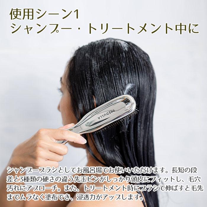 名入れギフトKARIN ブラシ シャンプーブラシ MEDULLA プレゼント