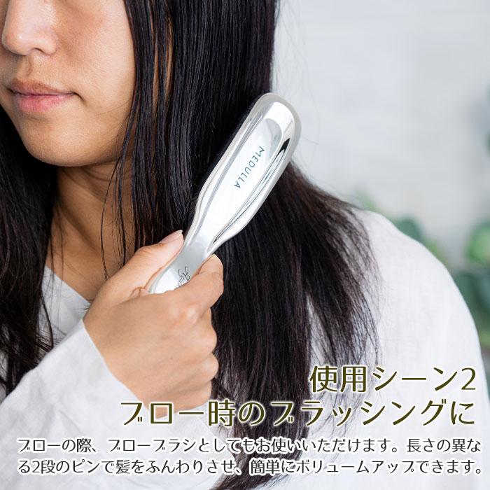 ブラシ　シャンプーブラシ　MEDULLA　プレゼント　ギフト　誕生日　クリスマス　記念品　MEDULLA （メデュラ） スカルプリフトブラシ 名入れヘアブラシ UL | 名入れギフトKARIN | 07