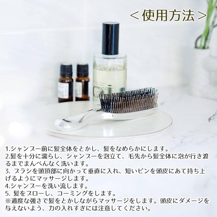 ブラシ　シャンプーブラシ　MEDULLA　プレゼント　ギフト　誕生日　クリスマス　記念品　MEDULLA （メデュラ） スカルプリフトブラシ 名入れヘアブラシ UL | 名入れギフトKARIN | 08